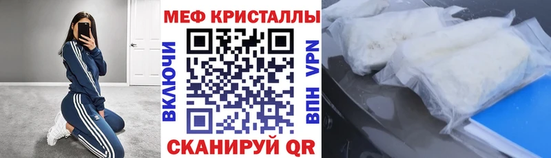 Виды наркотиков купить Корсаков АМФЕТАМИН  Кокаин  Мефедрон  Каннабис  Alpha PVP 