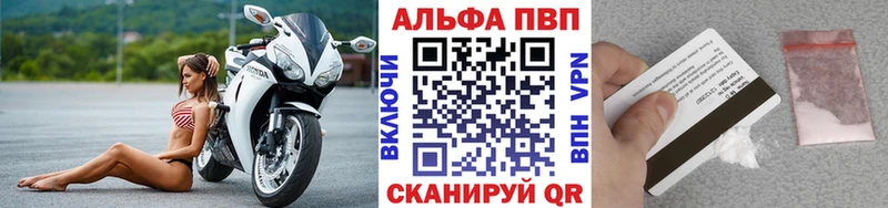 Alpha PVP мука  MEGA как войти  Корсаков 