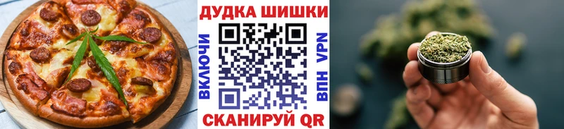 наркотики Корсаков Canna-Cookies марихуана