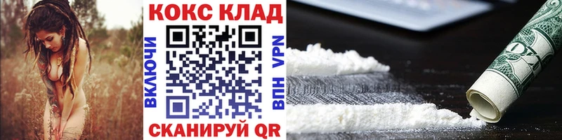 COCAIN Боливия  купить   Корсаков 