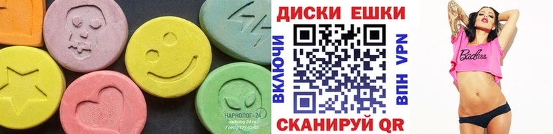 купить закладку  Корсаков  ЭКСТАЗИ таблы 