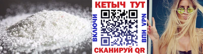 гидра сайт  закладки  Корсаков  Кетамин VHQ 