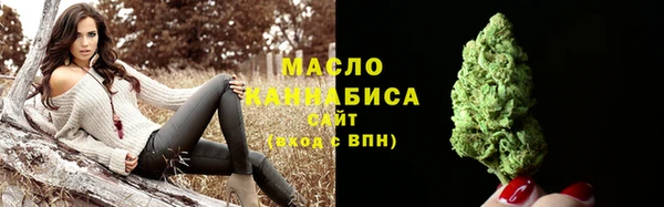 гашишное масло Балахна
