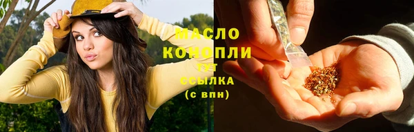 гашишное масло Балахна