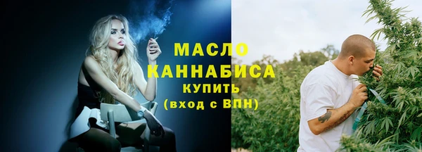 круглые Белокуриха