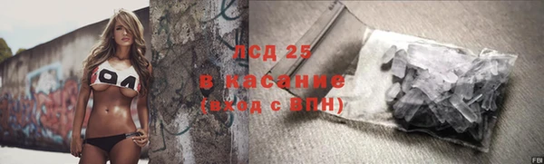 гашишное масло Балахна