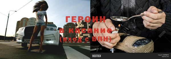 гашишное масло Балахна