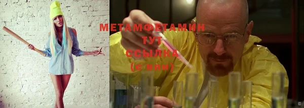 мефедрон мука Белоозёрский