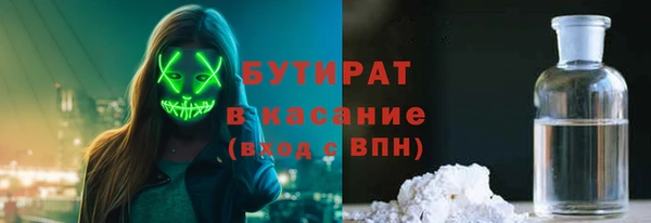 гашишное масло Балахна