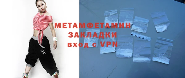 apvp Баксан