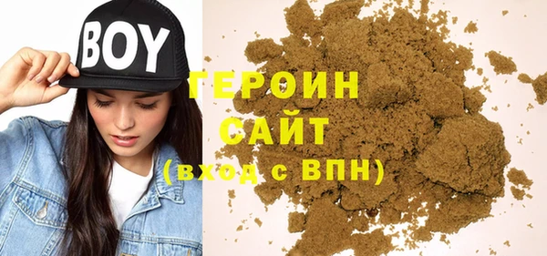 гашишное масло Балахна