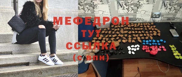 хмурый Балабаново