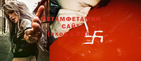хмурый Балабаново
