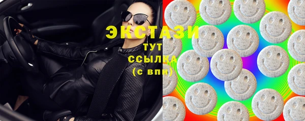 гашишное масло Балахна