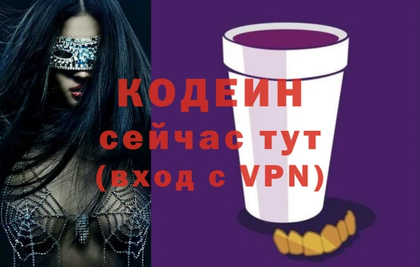хмурый Балабаново