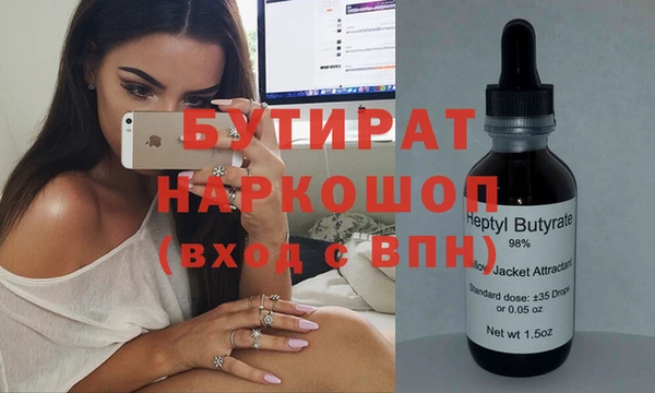 гашишное масло Балахна