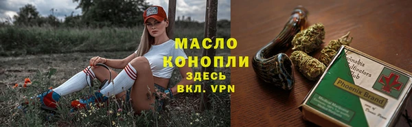 гашишное масло Балахна