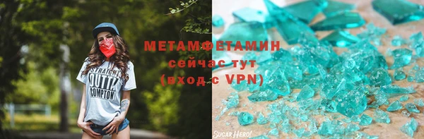 apvp Баксан