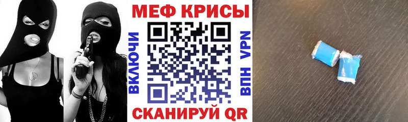 МЕФ VHQ Корсаков