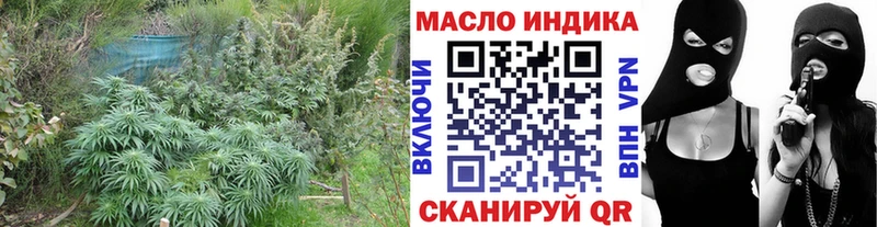 Дистиллят ТГК концентрат  ОМГ ОМГ онион  Корсаков 